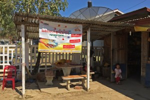 Werbung für Fibre-to-Home vor dem Kham District Hospital in Laos